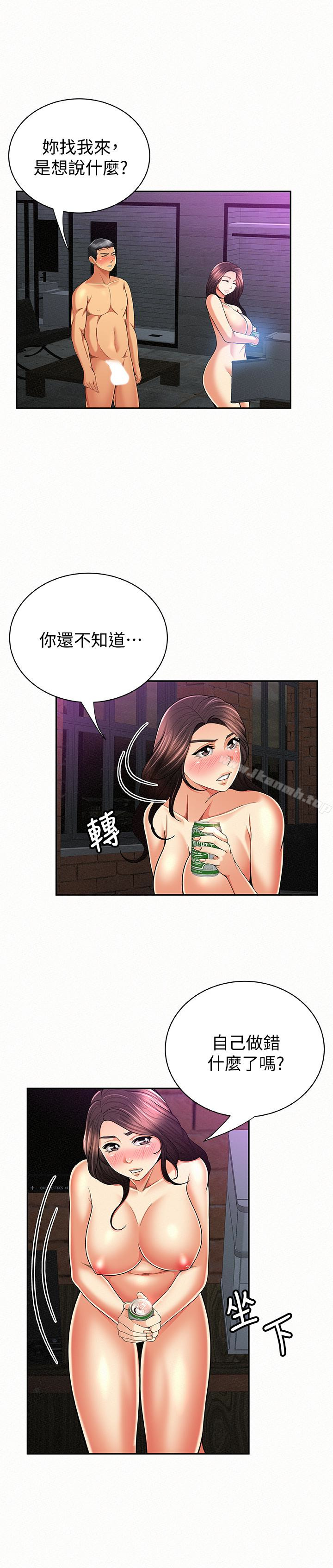 韩国漫画报告夫人韩漫_报告夫人-第34话-其哲，你在这里干嘛?在线免费阅读-韩国漫画-第14张图片