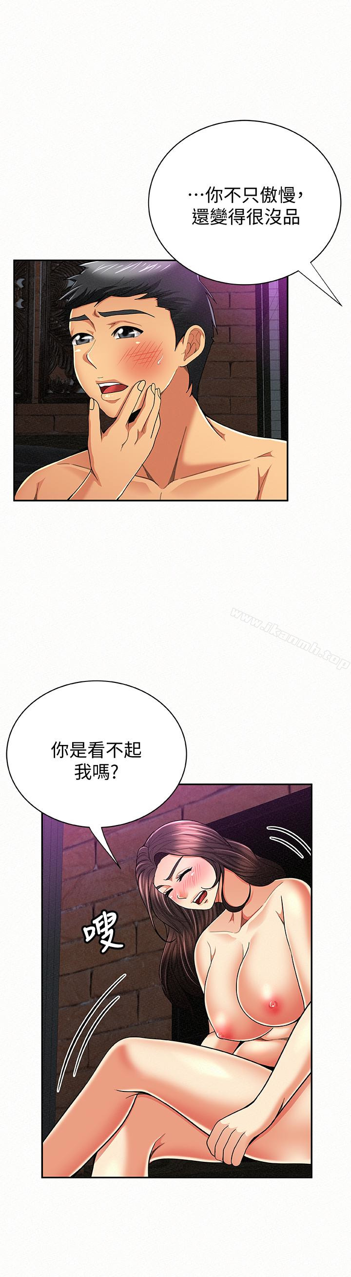 韩国漫画报告夫人韩漫_报告夫人-第34话-其哲，你在这里干嘛?在线免费阅读-韩国漫画-第16张图片