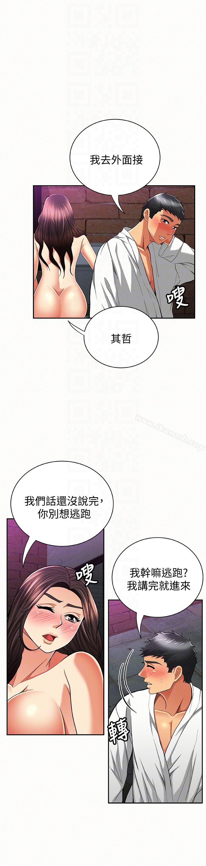 韩国漫画报告夫人韩漫_报告夫人-第34话-其哲，你在这里干嘛?在线免费阅读-韩国漫画-第23张图片