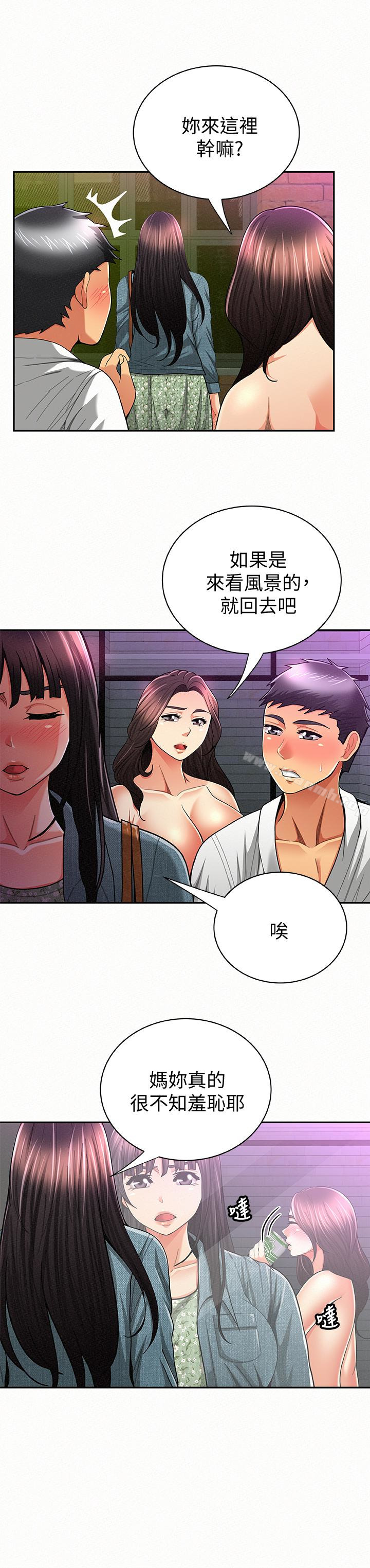 韩国漫画报告夫人韩漫_报告夫人-第35话-让女儿男友兴奋的母亲在线免费阅读-韩国漫画-第5张图片