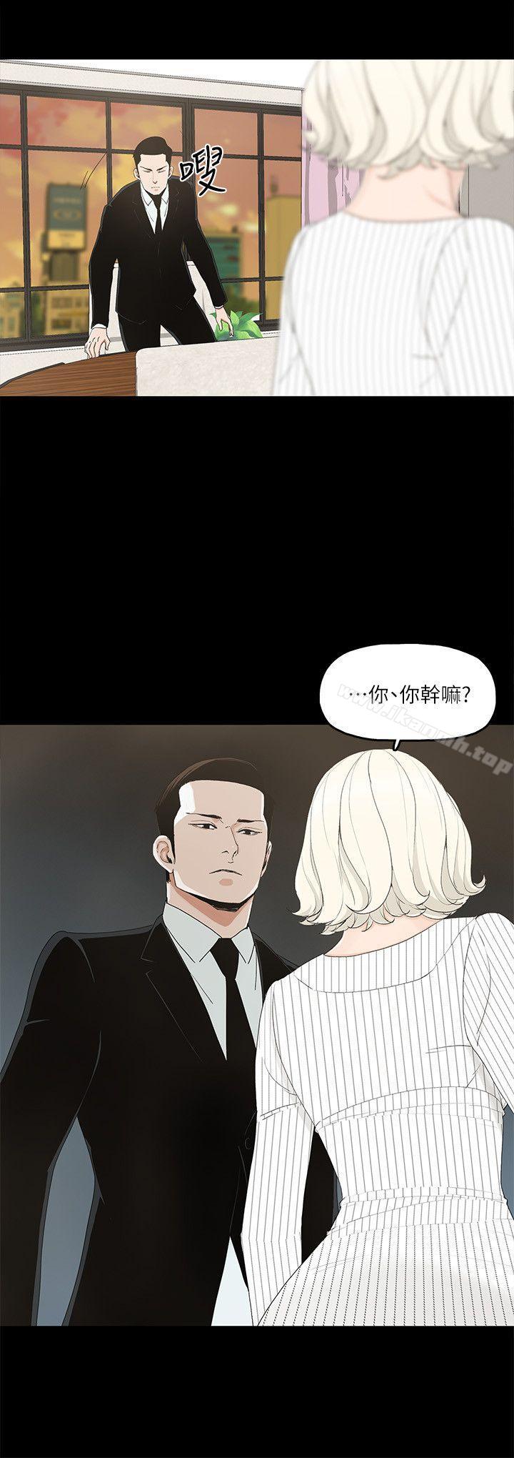 韩国漫画金钱与女人韩漫_金钱与女人-第7话-觊觎太子爷的未婚妻在线免费阅读-韩国漫画-第21张图片