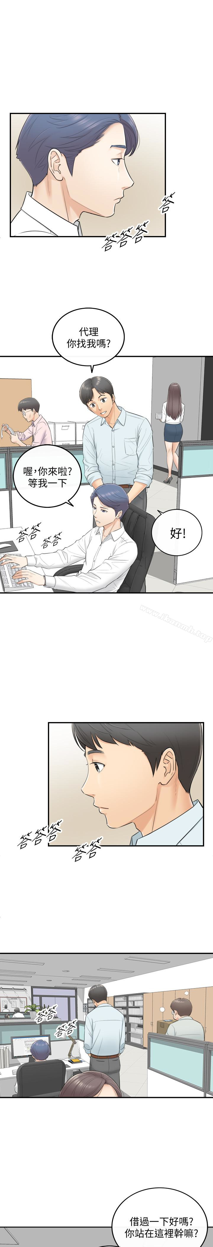 韩国漫画正妹小主管韩漫_正妹小主管-第3话-同事的呻吟声在线免费阅读-韩国漫画-第13张图片