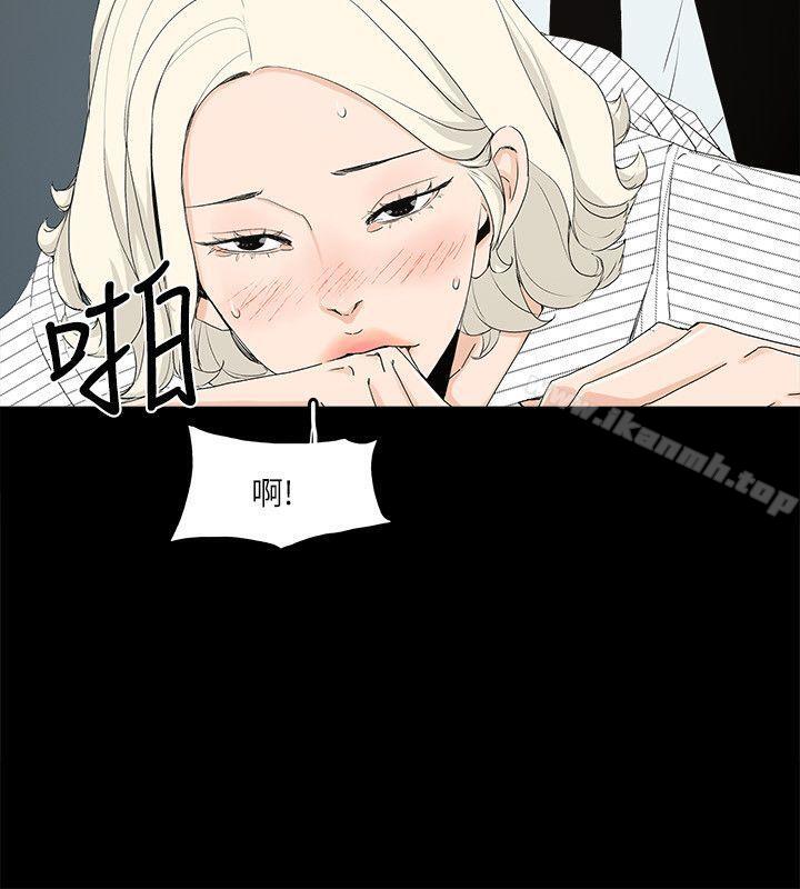 韩国漫画金钱与女人韩漫_金钱与女人-第7话-觊觎太子爷的未婚妻在线免费阅读-韩国漫画-第25张图片