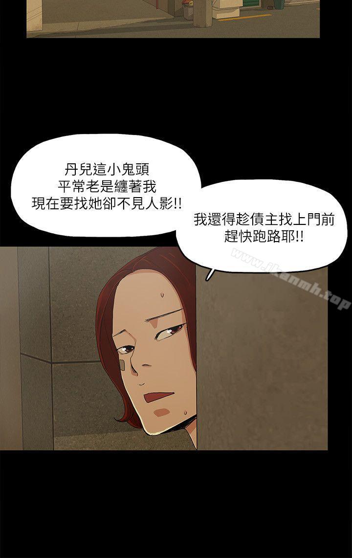 韩国漫画金钱与女人韩漫_金钱与女人-第7话-觊觎太子爷的未婚妻在线免费阅读-韩国漫画-第27张图片