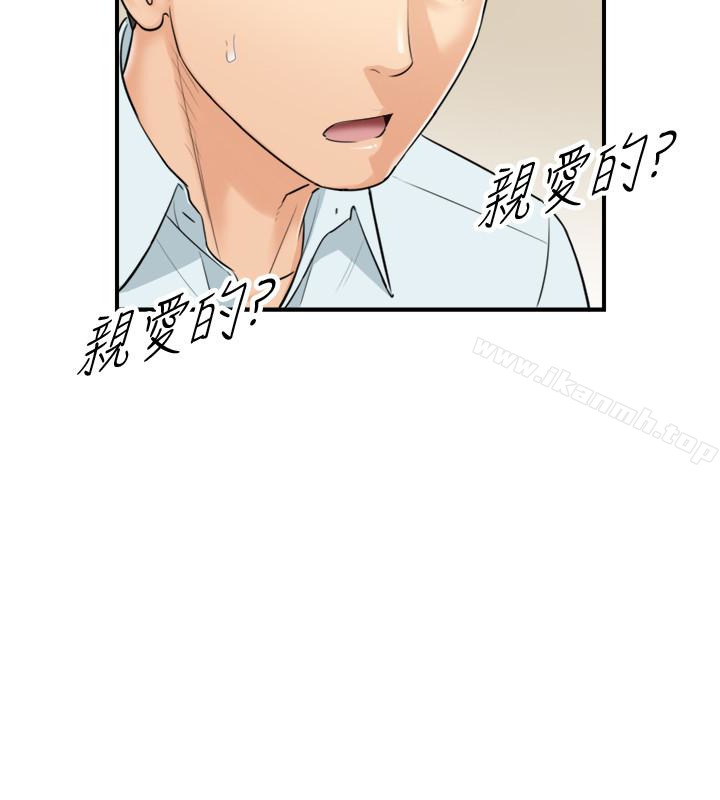 韩国漫画正妹小主管韩漫_正妹小主管-第3话-同事的呻吟声在线免费阅读-韩国漫画-第16张图片