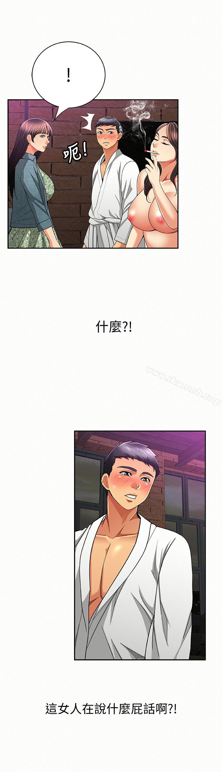 韩国漫画报告夫人韩漫_报告夫人-第35话-让女儿男友兴奋的母亲在线免费阅读-韩国漫画-第14张图片