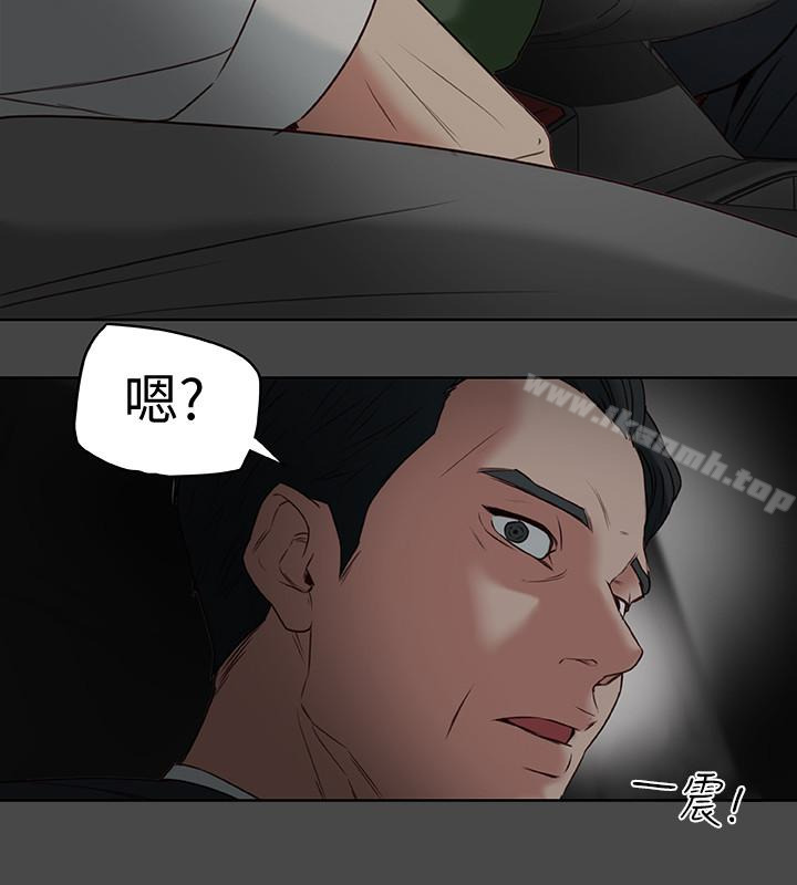 韩国漫画有夫同享韩漫_有夫同享-第27话-到底多渴望男人?在线免费阅读-韩国漫画-第2张图片