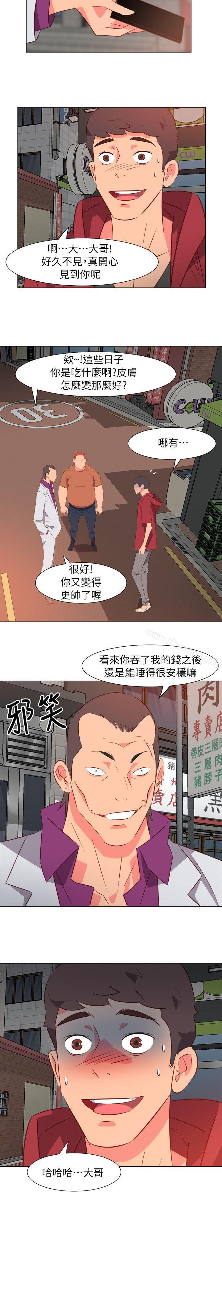 韩国漫画303号房的女人韩漫_303号房的女人-第31话在线免费阅读-韩国漫画-第3张图片