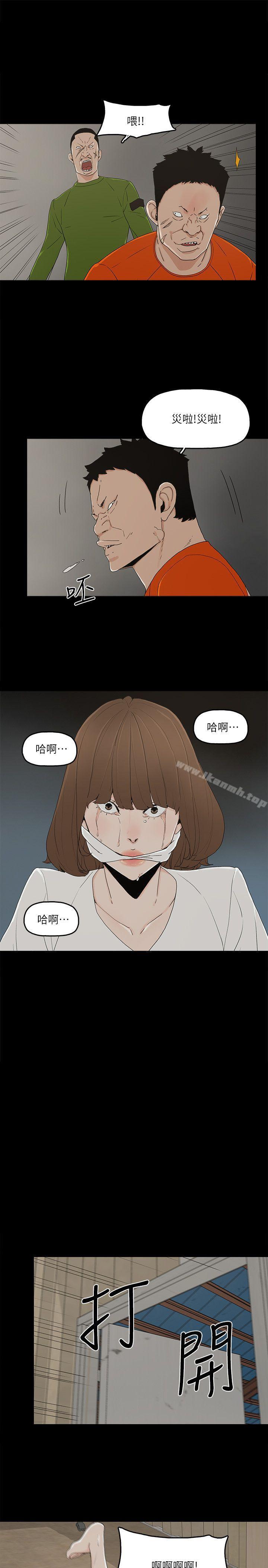 韩国漫画金钱与女人韩漫_金钱与女人-第8话-我可以当大叔的女朋友吗?在线免费阅读-韩国漫画-第18张图片