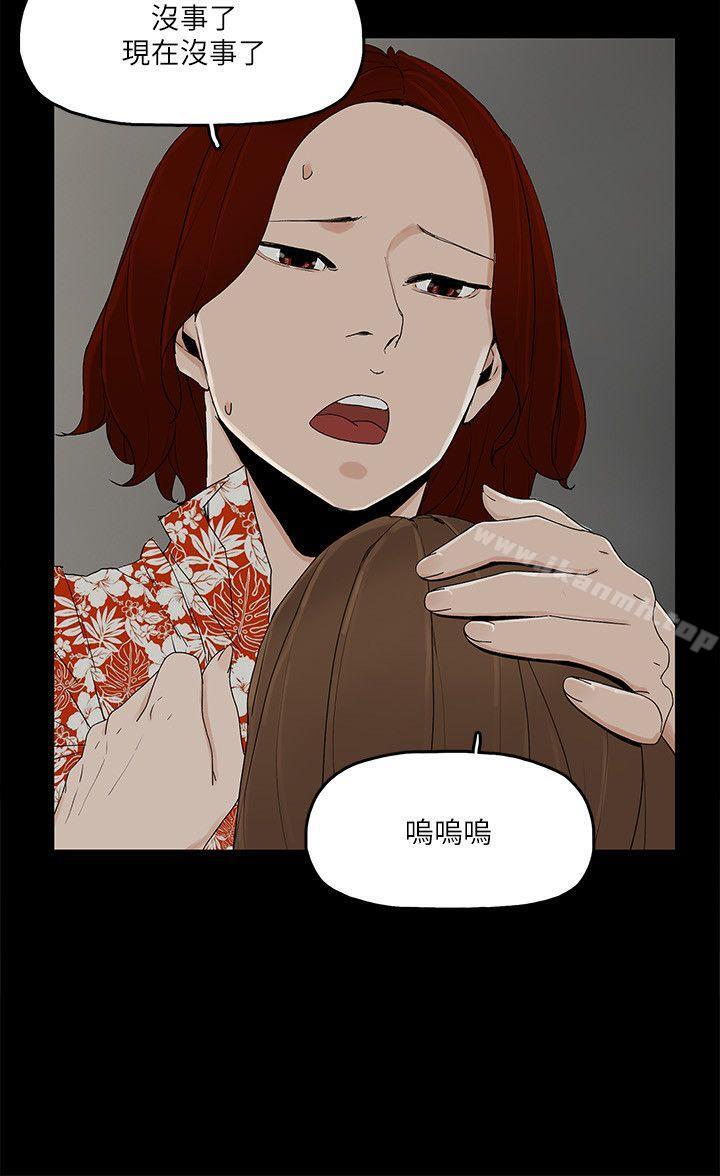 韩国漫画金钱与女人韩漫_金钱与女人-第8话-我可以当大叔的女朋友吗?在线免费阅读-韩国漫画-第21张图片