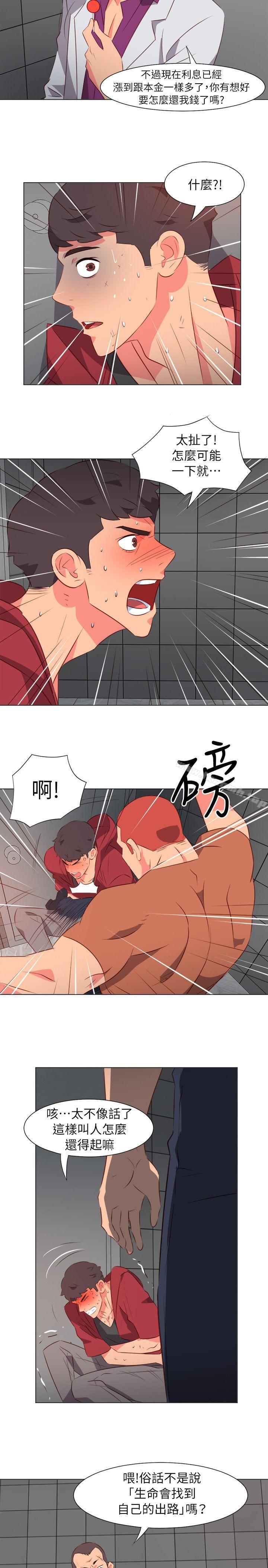 韩国漫画303号房的女人韩漫_303号房的女人-第31话在线免费阅读-韩国漫画-第5张图片