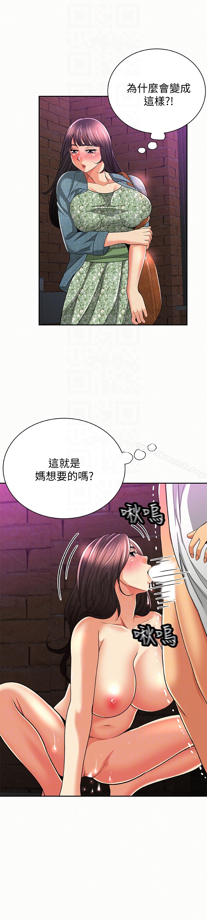 韩国漫画报告夫人韩漫_报告夫人-第36话-品嚐母女丼的快乐在线免费阅读-韩国漫画-第7张图片