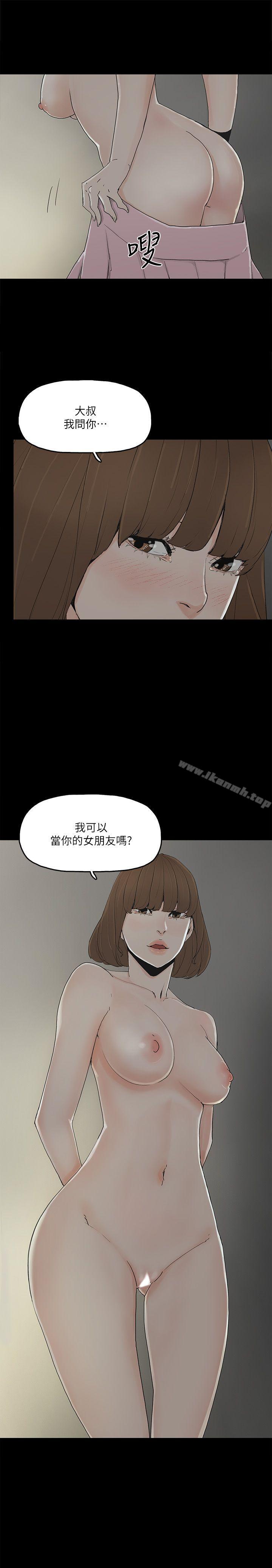 韩国漫画金钱与女人韩漫_金钱与女人-第9话-献出初夜在线免费阅读-韩国漫画-第3张图片