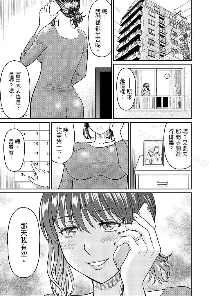 韩国漫画人妻在金枪不倒寺SEX修行韩漫_人妻在金枪不倒寺SEX修行-第10话在线免费阅读-韩国漫画-第21张图片