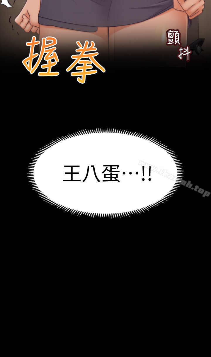 韩国漫画超会卖女业务韩漫_超会卖女业务-第1话-超会卖女业务在线免费阅读-韩国漫画-第24张图片