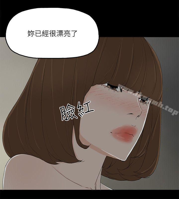 韩国漫画金钱与女人韩漫_金钱与女人-第9话-献出初夜在线免费阅读-韩国漫画-第6张图片