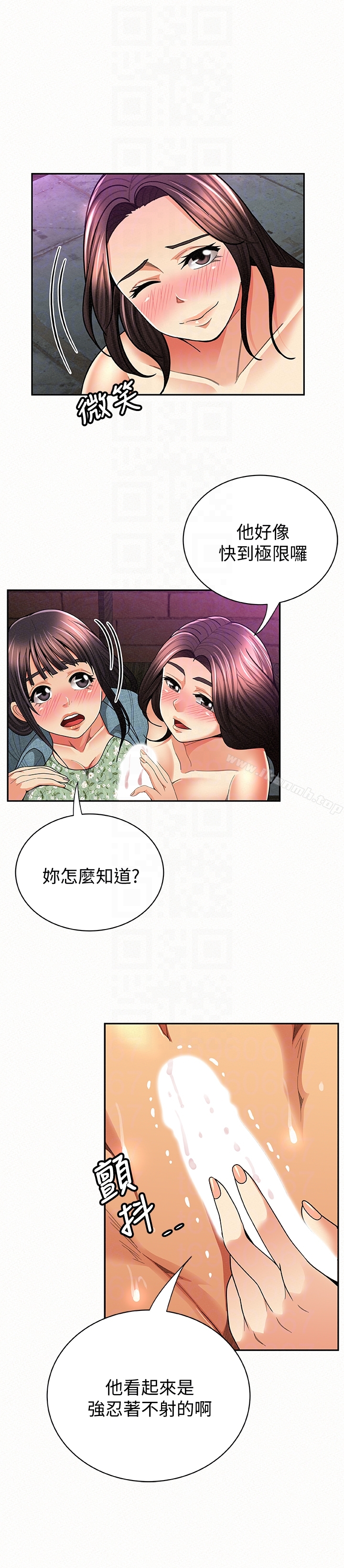 韩国漫画报告夫人韩漫_报告夫人-第36话-品嚐母女丼的快乐在线免费阅读-韩国漫画-第15张图片