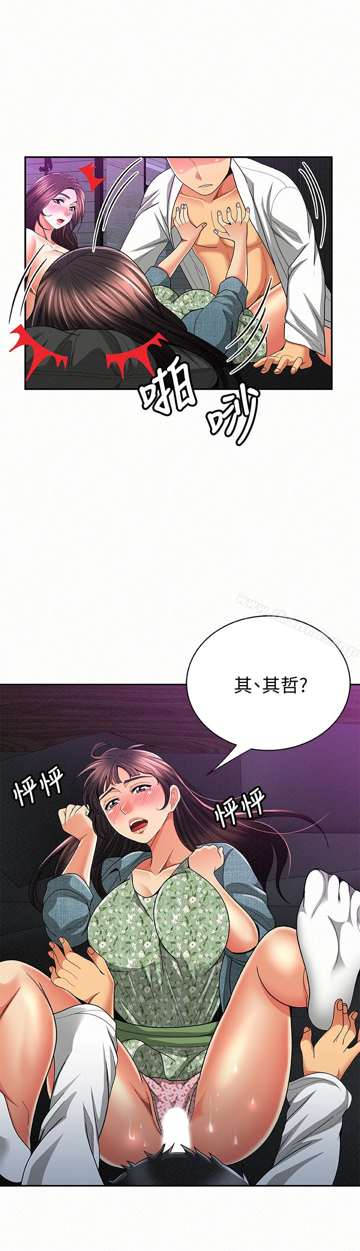 韩国漫画报告夫人韩漫_报告夫人-第36话-品嚐母女丼的快乐在线免费阅读-韩国漫画-第17张图片