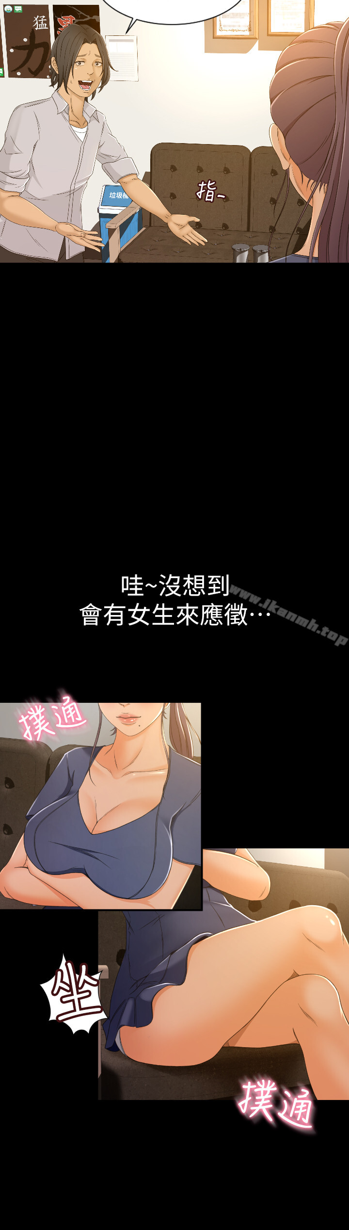 韩国漫画超会卖女业务韩漫_超会卖女业务-第1话-超会卖女业务在线免费阅读-韩国漫画-第32张图片