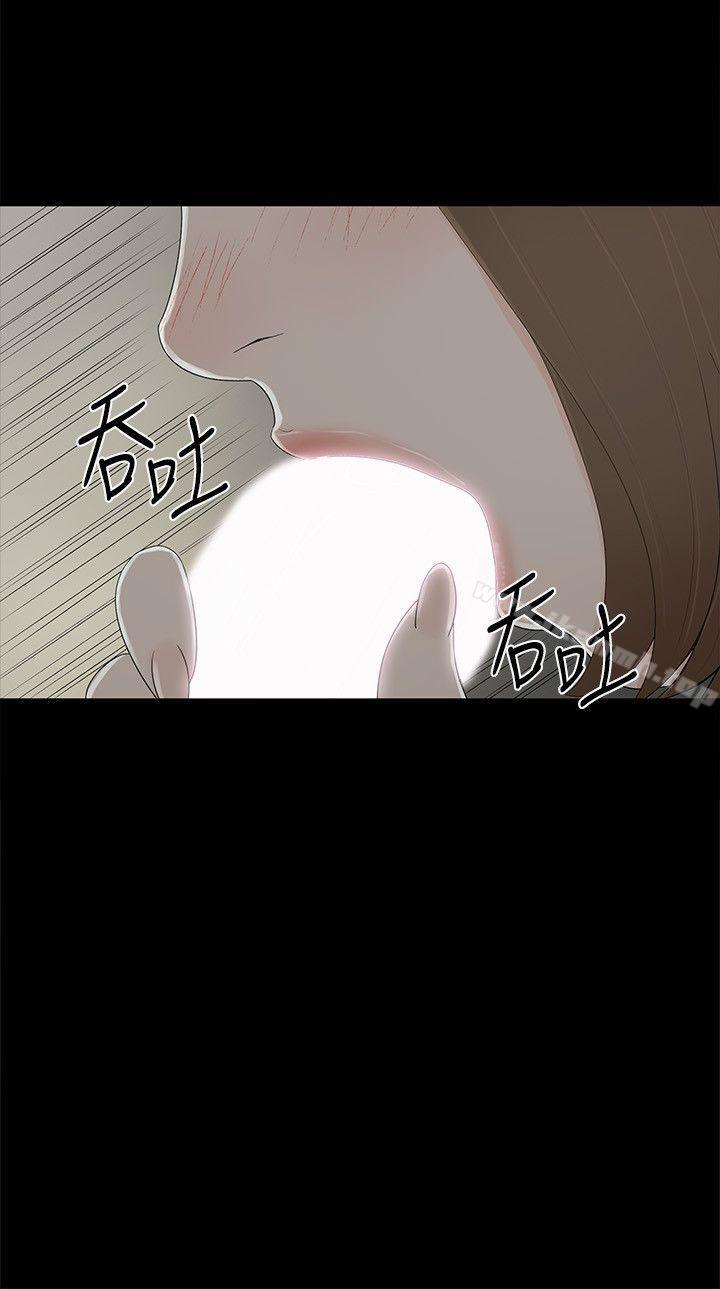 韩国漫画金钱与女人韩漫_金钱与女人-第9话-献出初夜在线免费阅读-韩国漫画-第14张图片