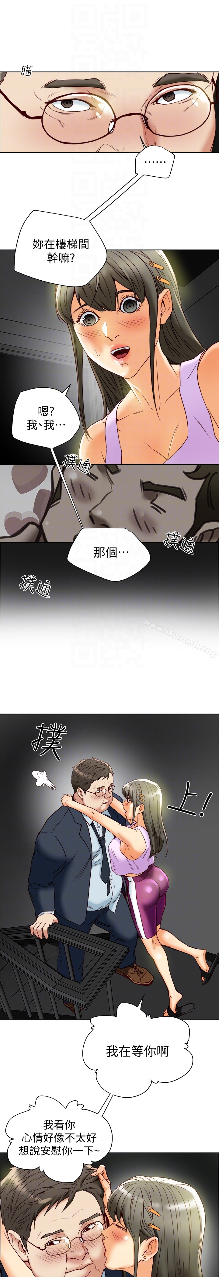 韩国漫画有夫同享韩漫_有夫同享-第27话-到底多渴望男人?在线免费阅读-韩国漫画-第31张图片