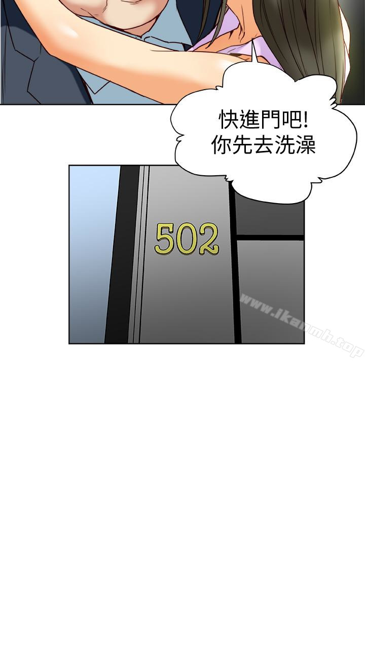 韩国漫画有夫同享韩漫_有夫同享-第27话-到底多渴望男人?在线免费阅读-韩国漫画-第32张图片