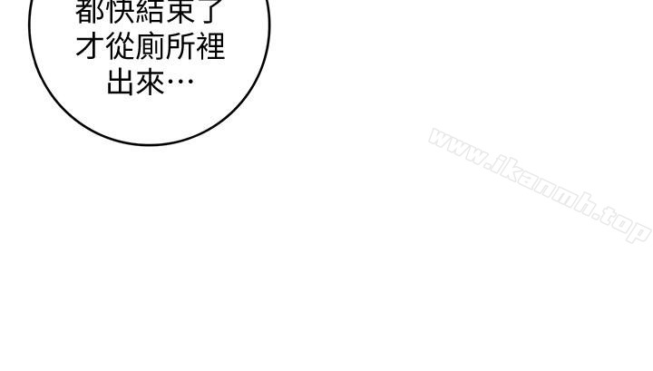 韩国漫画正妹小主管韩漫_正妹小主管-第4话-继续，不要停!在线免费阅读-韩国漫画-第26张图片