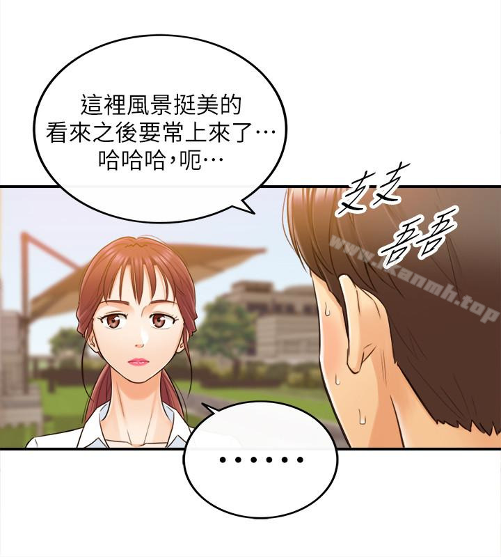 韩国漫画正妹小主管韩漫_正妹小主管-第4话-继续，不要停!在线免费阅读-韩国漫画-第30张图片