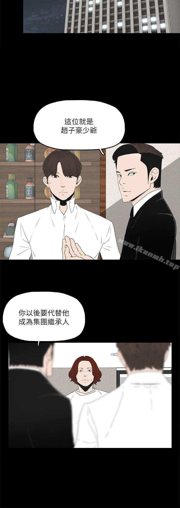 韩国漫画金钱与女人韩漫_金钱与女人-第10话-兴奋到热血沸腾在线免费阅读-韩国漫画-第8张图片