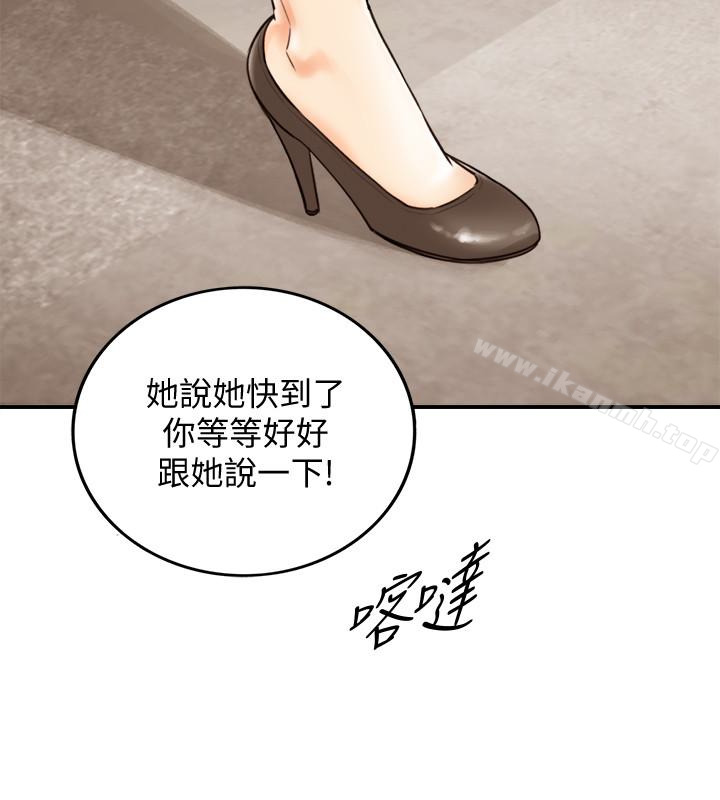 韩国漫画正妹小主管韩漫_正妹小主管-第5话-你可以送我回家吗?在线免费阅读-韩国漫画-第6张图片