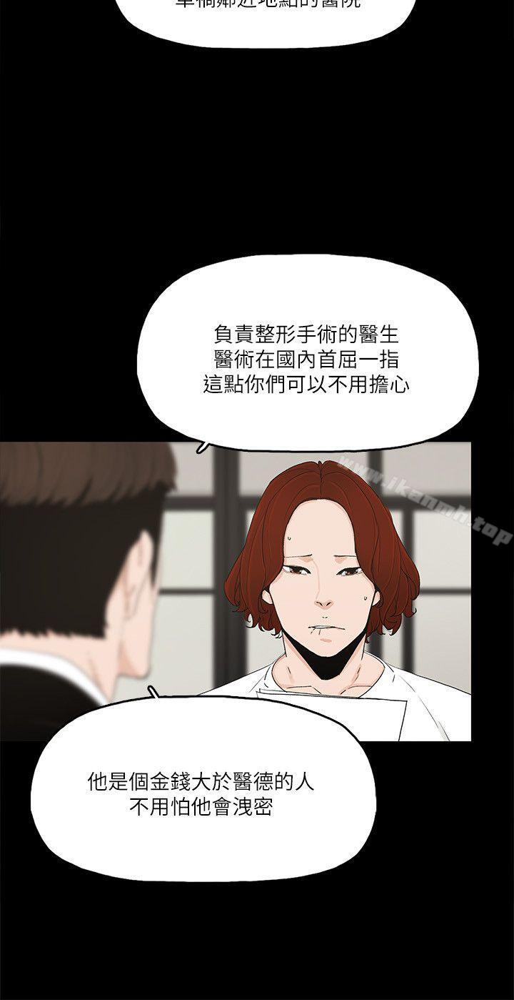 韩国漫画金钱与女人韩漫_金钱与女人-第10话-兴奋到热血沸腾在线免费阅读-韩国漫画-第12张图片