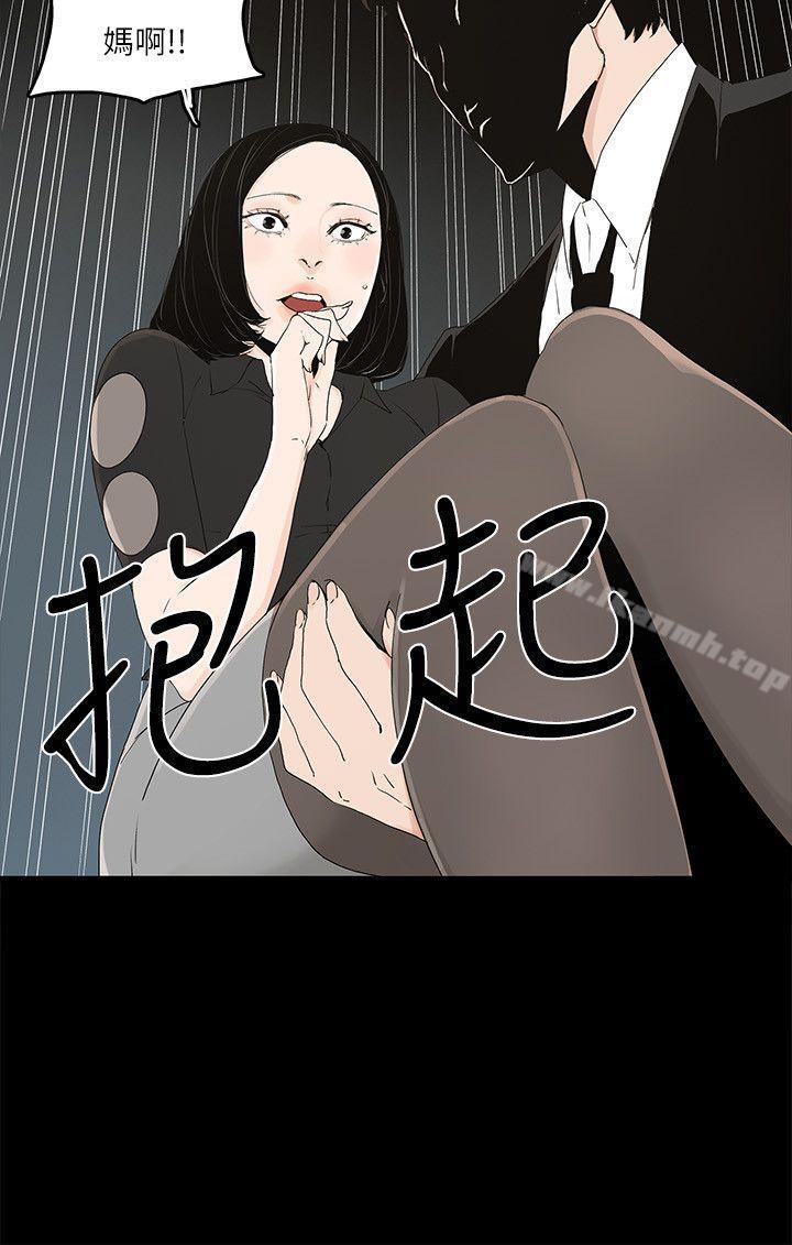 韩国漫画金钱与女人韩漫_金钱与女人-第10话-兴奋到热血沸腾在线免费阅读-韩国漫画-第20张图片