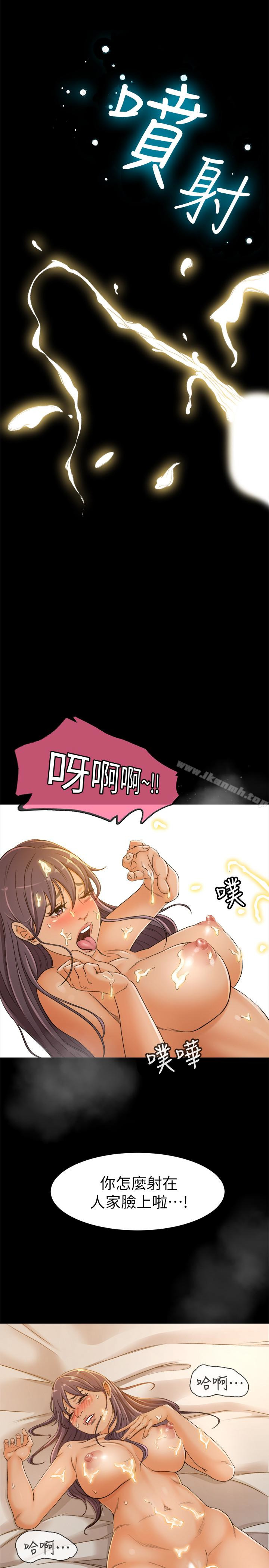 韩国漫画超会卖女业务韩漫_超会卖女业务-第2话-汗水换来的好业绩在线免费阅读-韩国漫画-第21张图片