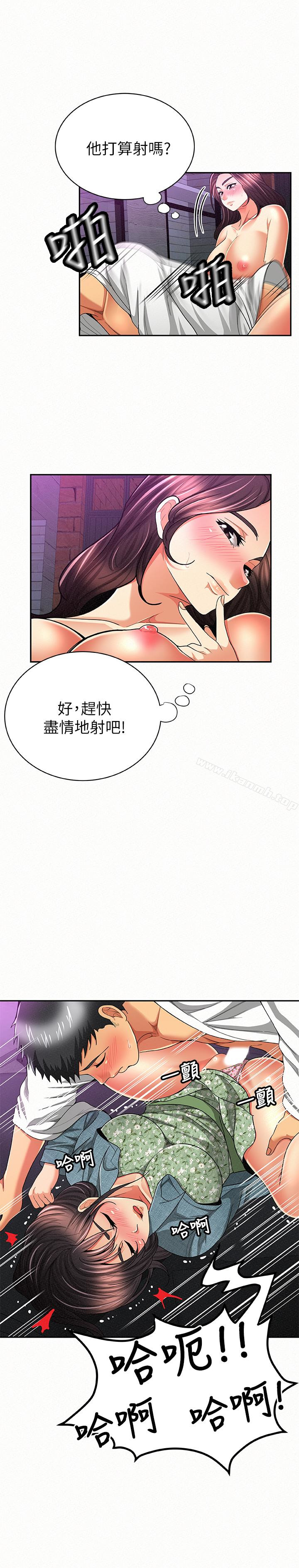 韩国漫画报告夫人韩漫_报告夫人-第37话-尽情射在我体内…!在线免费阅读-韩国漫画-第6张图片