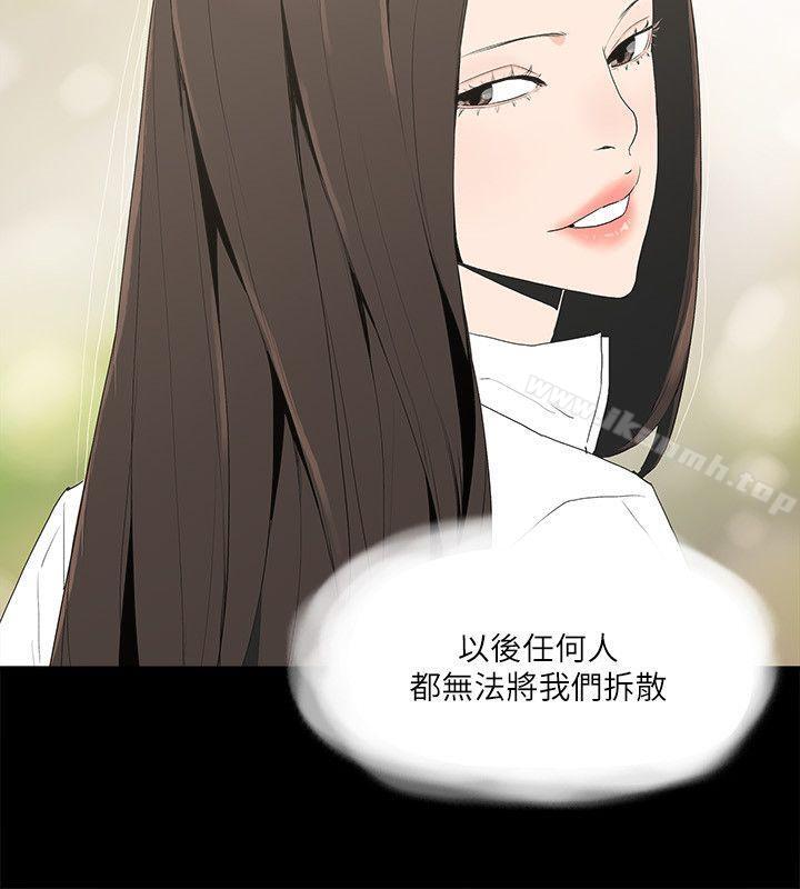 韩国漫画金钱与女人韩漫_金钱与女人-第11话-全照你说的做在线免费阅读-韩国漫画-第6张图片