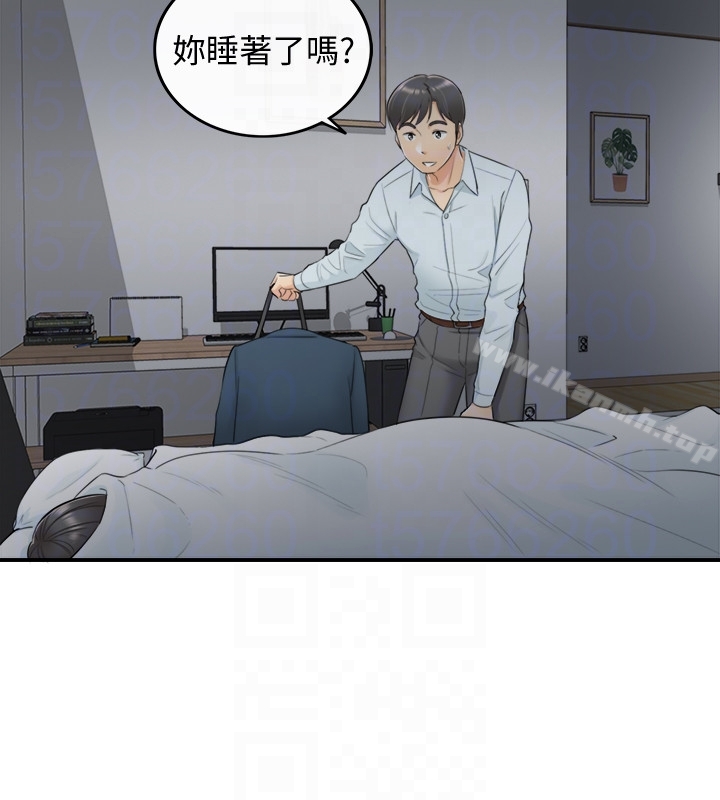 韩国漫画正妹小主管韩漫_正妹小主管-第5话-你可以送我回家吗?在线免费阅读-韩国漫画-第25张图片