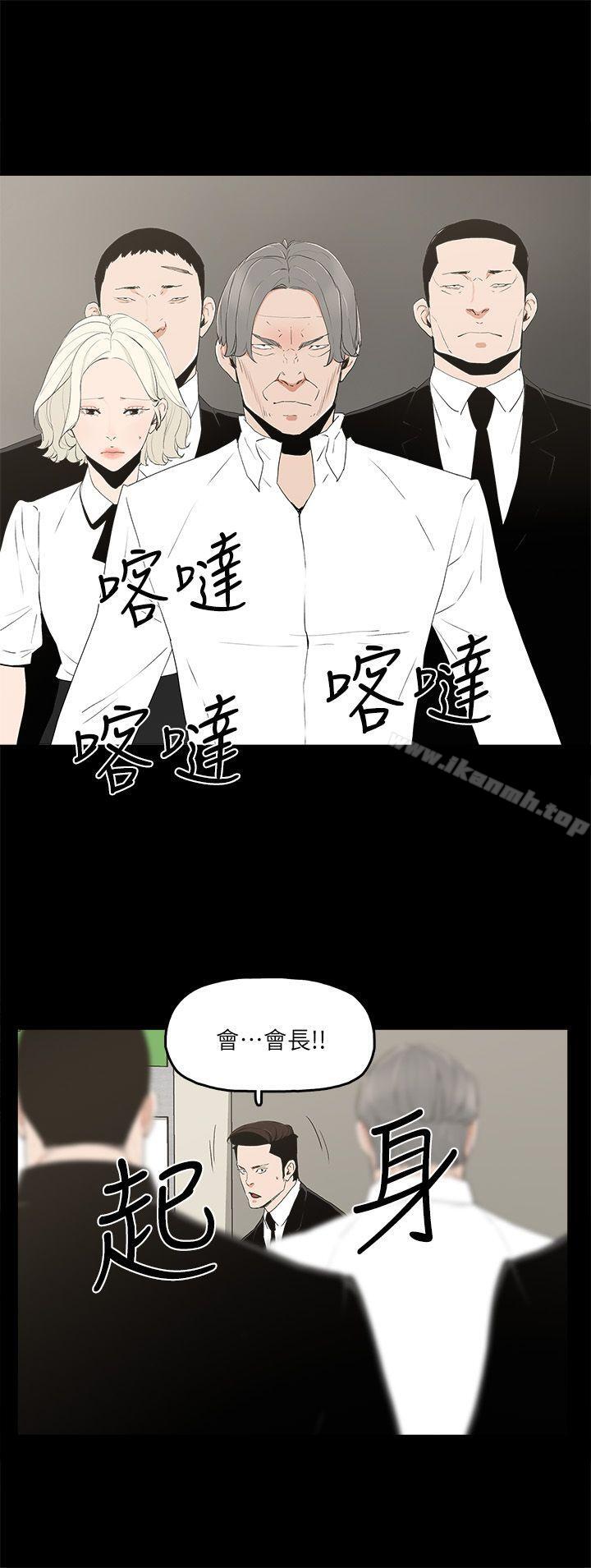 韩国漫画金钱与女人韩漫_金钱与女人-第11话-全照你说的做在线免费阅读-韩国漫画-第9张图片