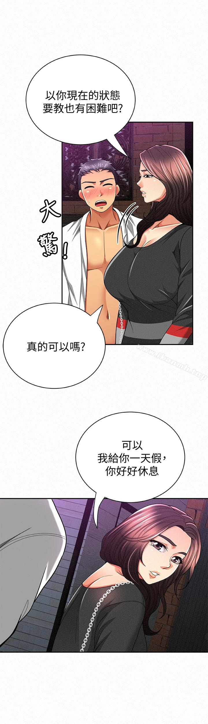 韩国漫画报告夫人韩漫_报告夫人-第37话-尽情射在我体内…!在线免费阅读-韩国漫画-第16张图片