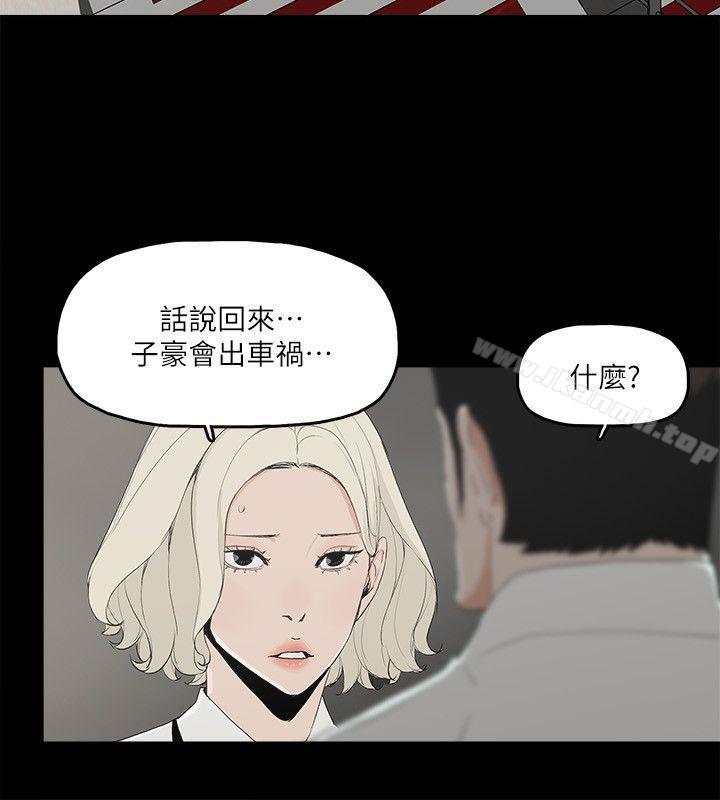 韩国漫画金钱与女人韩漫_金钱与女人-第11话-全照你说的做在线免费阅读-韩国漫画-第19张图片