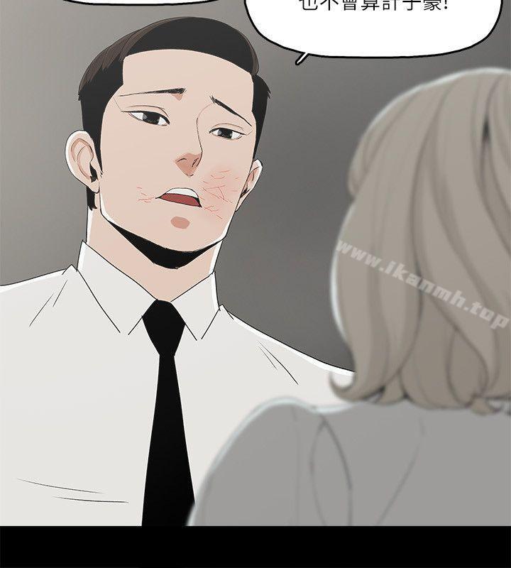 韩国漫画金钱与女人韩漫_金钱与女人-第11话-全照你说的做在线免费阅读-韩国漫画-第21张图片