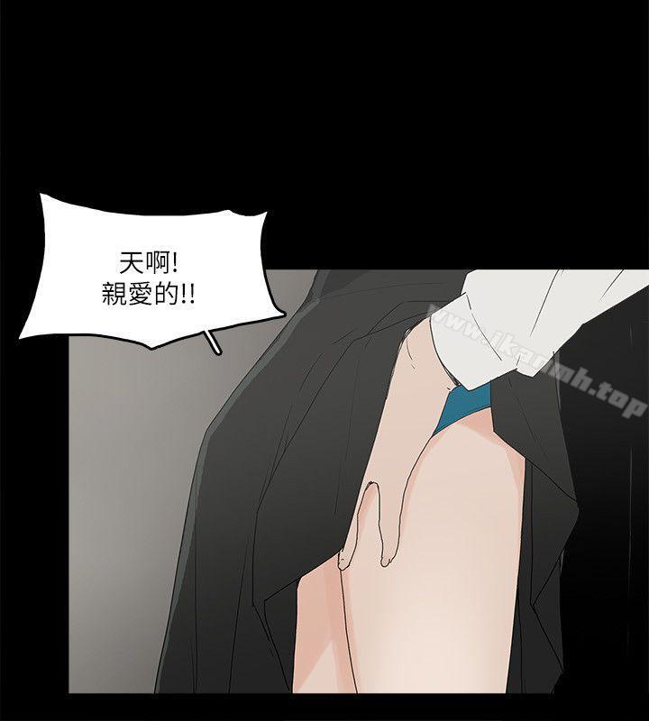 韩国漫画金钱与女人韩漫_金钱与女人-第11话-全照你说的做在线免费阅读-韩国漫画-第23张图片