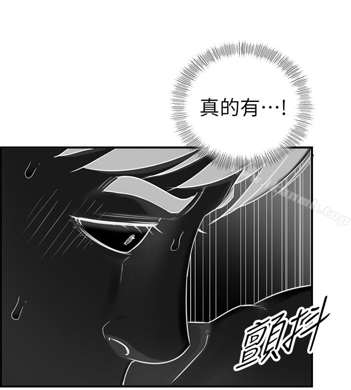 韩国漫画正妹小主管韩漫_正妹小主管-第6话-你比较想跟谁做?在线免费阅读-韩国漫画-第4张图片