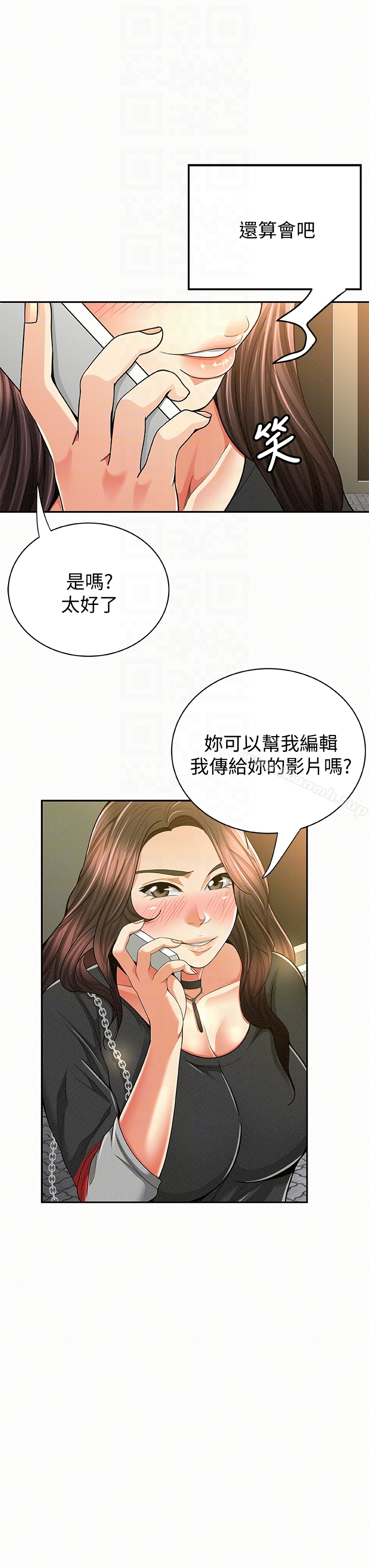 韩国漫画报告夫人韩漫_报告夫人-第37话-尽情射在我体内…!在线免费阅读-韩国漫画-第27张图片