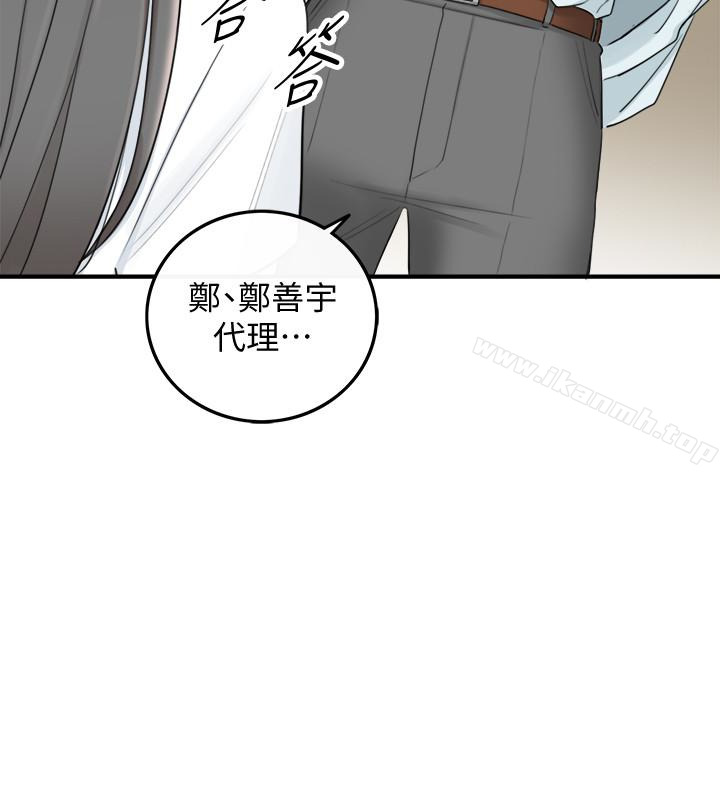 韩国漫画正妹小主管韩漫_正妹小主管-第6话-你比较想跟谁做?在线免费阅读-韩国漫画-第10张图片