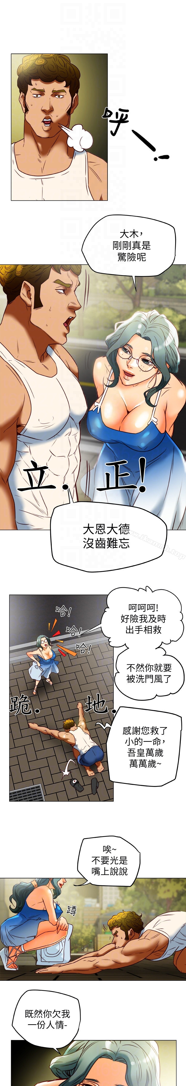 韩国漫画有夫同享韩漫_有夫同享-第29话-想把她们玩坏在线免费阅读-韩国漫画-第11张图片