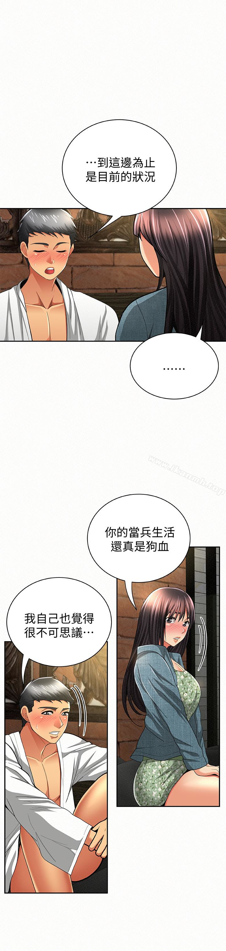 韩国漫画报告夫人韩漫_报告夫人-第38话-仁惠的独家服务在线免费阅读-韩国漫画-第8张图片