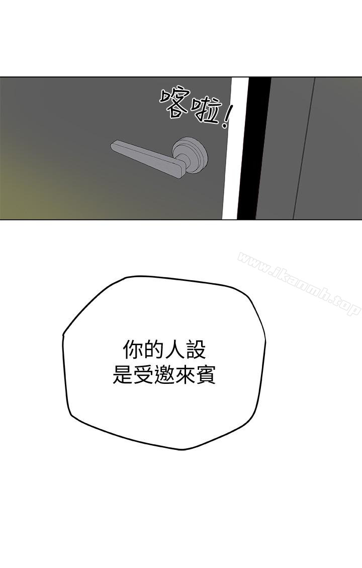 韩国漫画有夫同享韩漫_有夫同享-第29话-想把她们玩坏在线免费阅读-韩国漫画-第22张图片