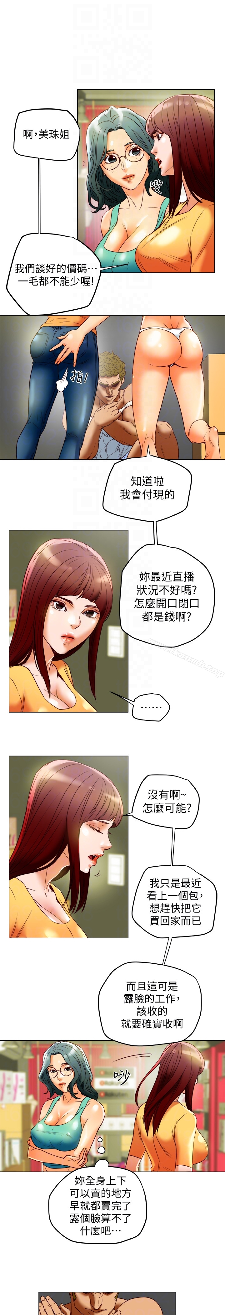 韩国漫画有夫同享韩漫_有夫同享-第29话-想把她们玩坏在线免费阅读-韩国漫画-第25张图片