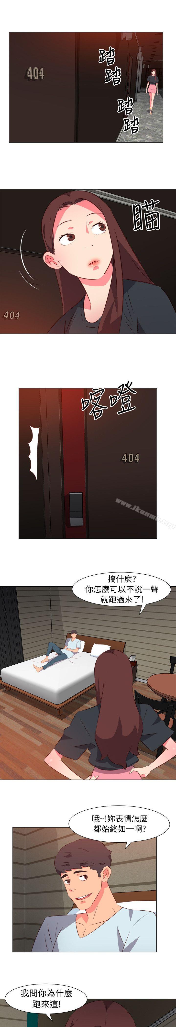 韩国漫画303号房的女人韩漫_303号房的女人-第31话在线免费阅读-韩国漫画-第12张图片