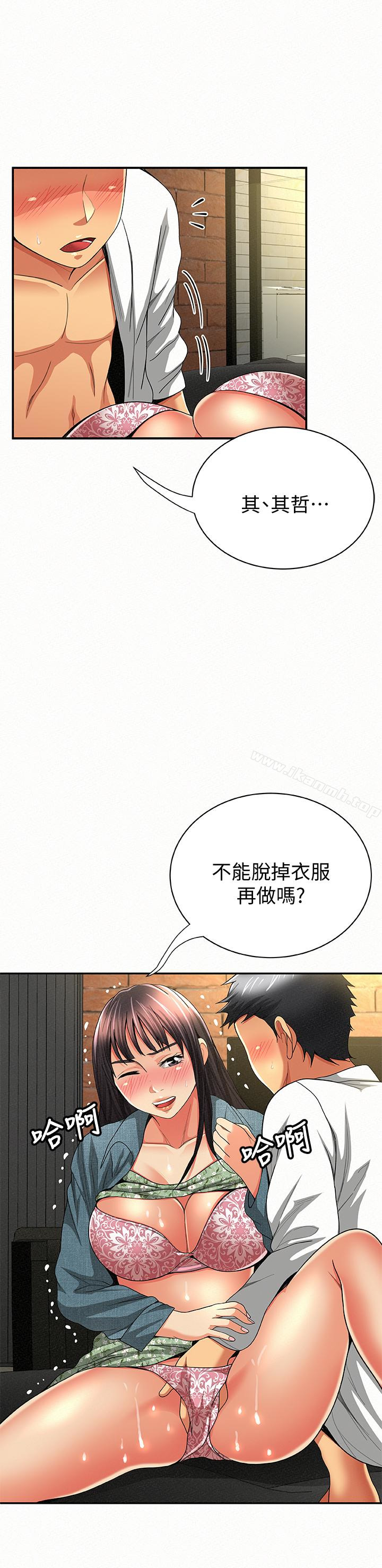 韩国漫画报告夫人韩漫_报告夫人-第38话-仁惠的独家服务在线免费阅读-韩国漫画-第18张图片